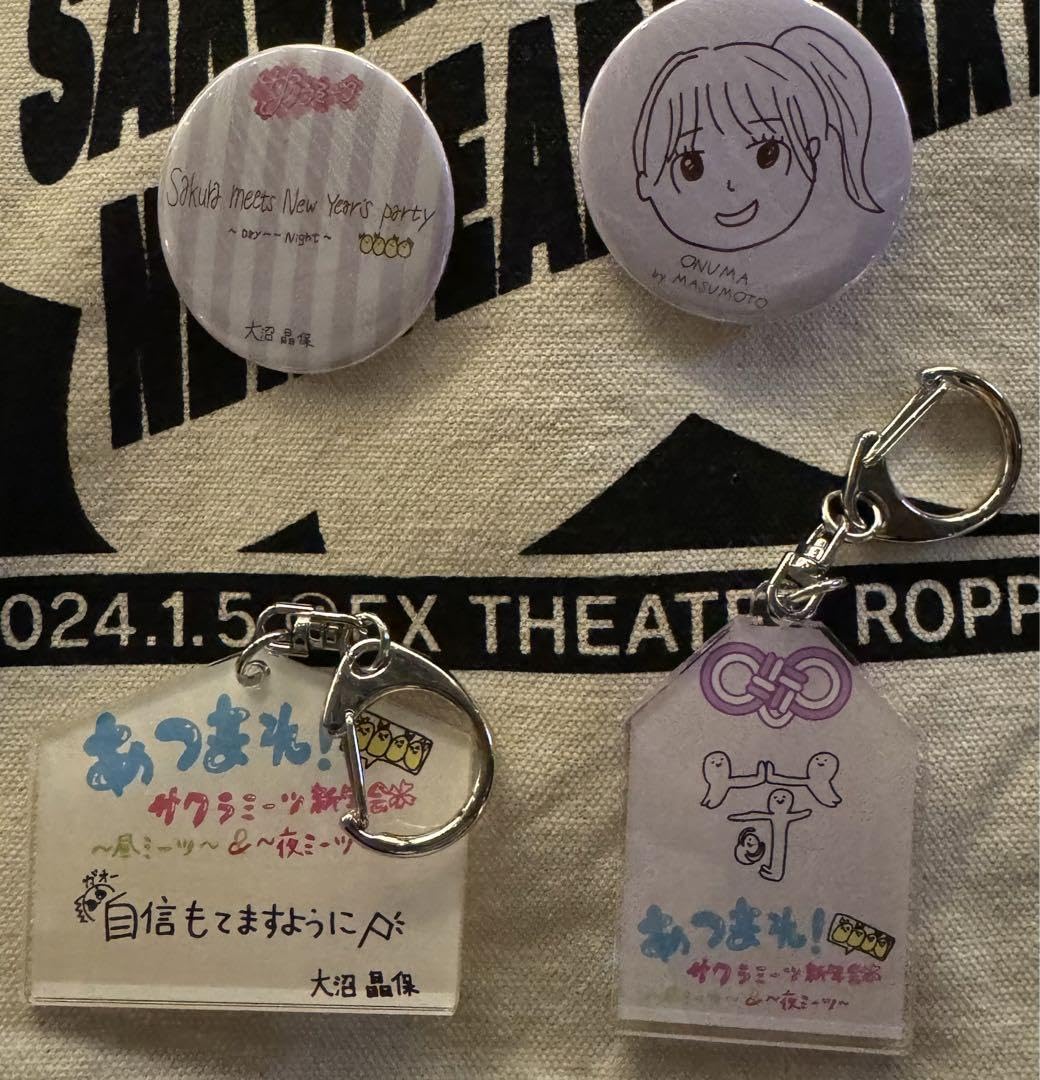 櫻坂46 山﨑天 福袋 缶バッジ キーホルダー まとめ売り 櫻坂46 山﨑天